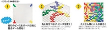 Mattel Games Blokus